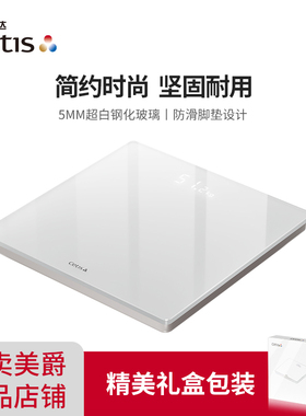 CETIS美爵信达酒店同款体重秤5mm钢化玻璃S-105