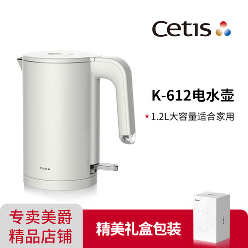 1.2L大容量，酒店同款热水壶