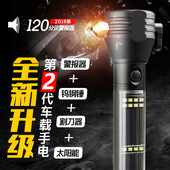 汽车安全锤车用多功能手电筒车载自救逃生锤破窗器消防应急救生锤