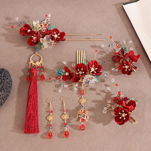 中式古风秀禾新娘头饰发饰套装汉服秀禾服发簪发夹红色流苏配饰女