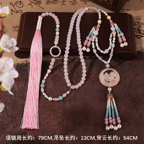 汉服古风璎珞超长流苏国风日常复古百搭明制项链背云璎花项圈配饰