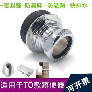 全铜蹲便器尾塞接头连接延时阀感应器配件大便器进水口密封圈32管