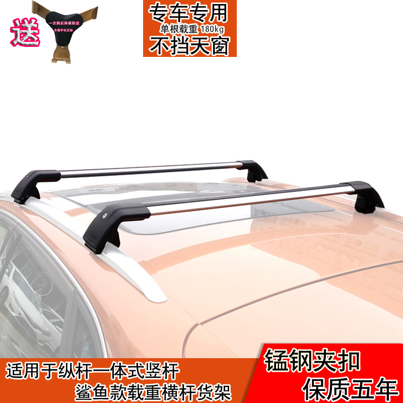 ±¼³ÛGLA GLC B200/220/260ÐÐÀî¼Üºá¸ËC200³µ¶¥ÂÃÐмÜÏä¿òºá¼Ü»õ¼Ü