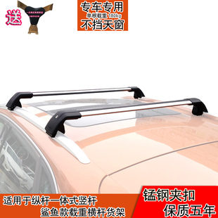 宝BX7 BX5 BX6 Bi7沃车顶架载重横杆行李架货架旅行架灯框架横架
