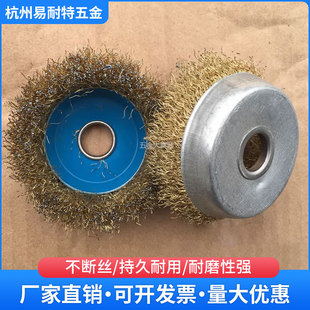125型角磨机打磨轮手磨轮 碗型不锈钢丝轮钢丝刷除锈抛光打磨100