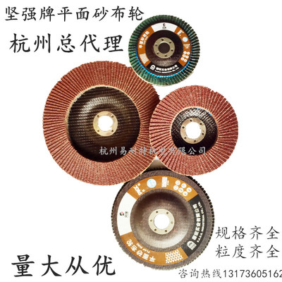 百叶片抛光打磨不锈钢