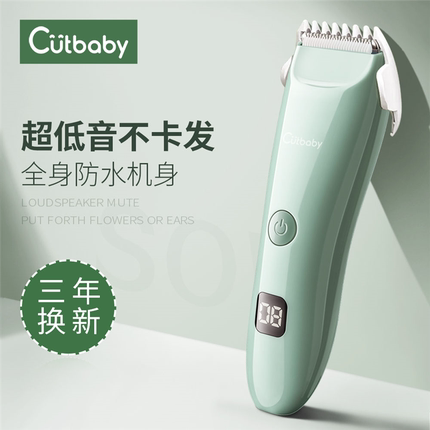 Cutbaby理发器电推剪家用电动剃头刀婴儿电推子超低音宝宝剃头发