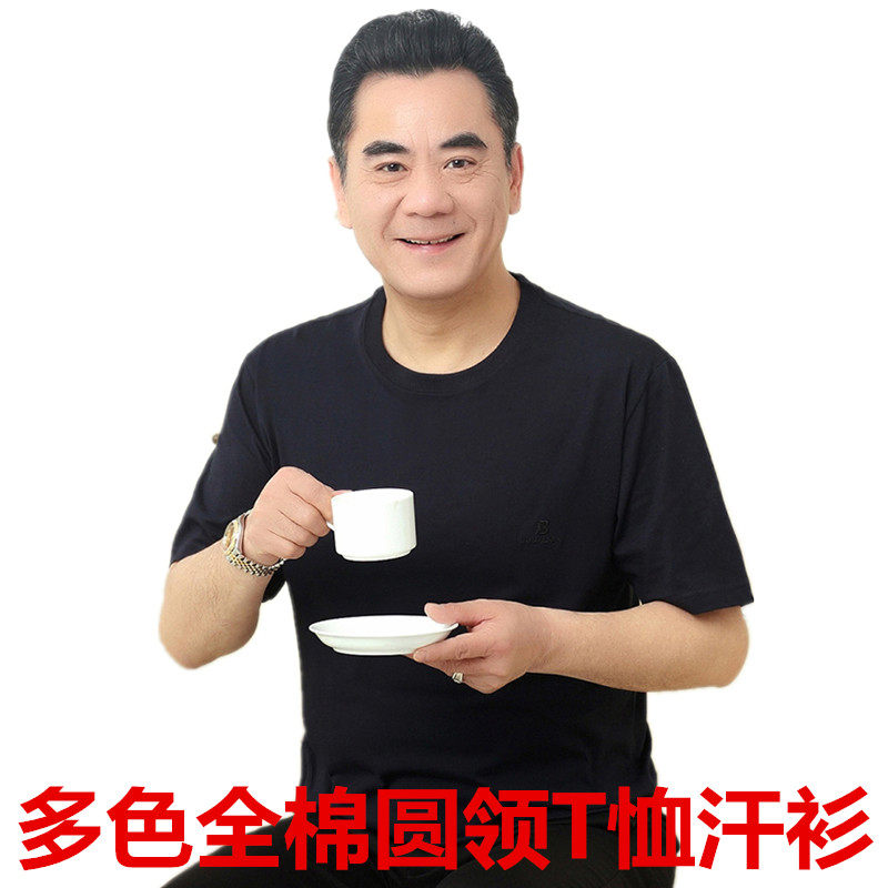 中老年男士全棉宽松短袖T恤 纯棉大码圆领爸爸汗衫老头衫老汉衫