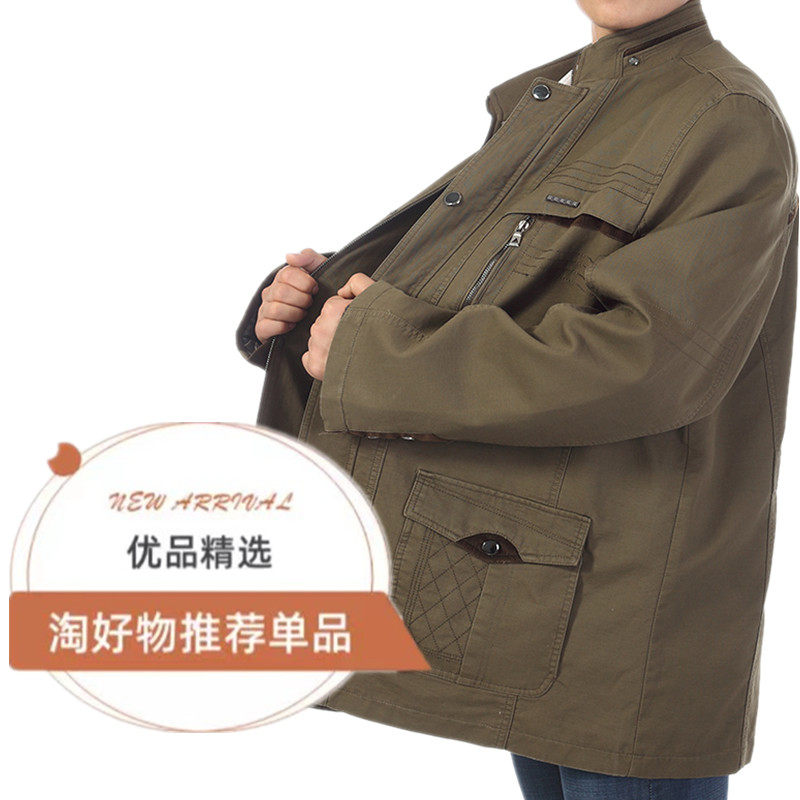 立领春秋中老年男士夹克加肥加大