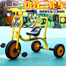 幼儿园3 8岁儿童三轮车幼教童车脚踏双人互动宝宝小孩玩具车 包邮