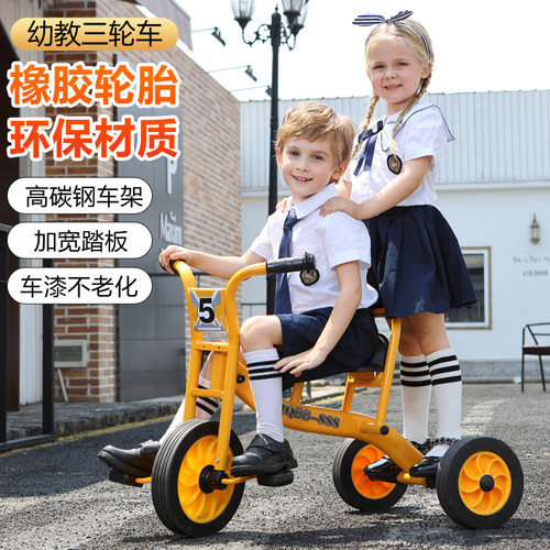 8岁玩具豪气宝贝儿童三轮车河北
