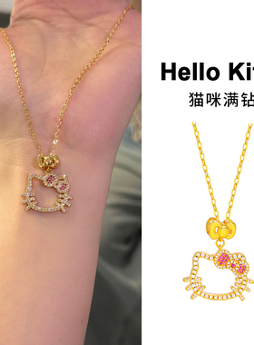 2026爆款猫HelloKitty项链女生款镀18K金饰品闺蜜圣诞节生日礼物