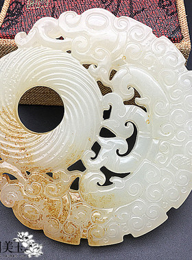 仿白玉镂空双龙戏珠项坠