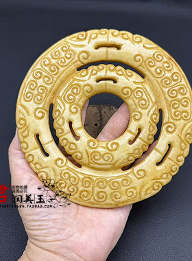 仿古双龙玉璧玉佩仿战汉云纹龙壁