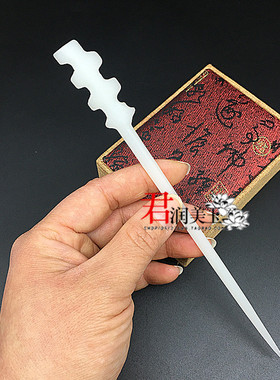 玉骨瑶同款白玉簪子琉璃发簪肖战头饰古装拍摄道具盘头发饰玉钗