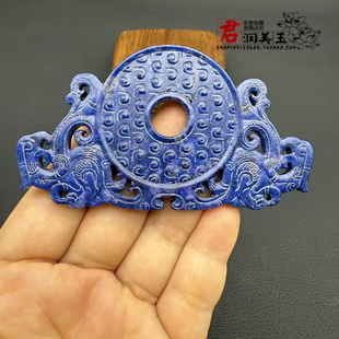 青金石双龙玉佩镂空蓝色乳丁纹玉璧挂件玉坠国风汉服挂饰项坠腰佩