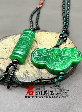 绀青色福在眼前吊坠挂件满绿色
