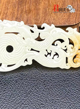 琉璃龙纹凤佩吊坠挂件仿白玉璜