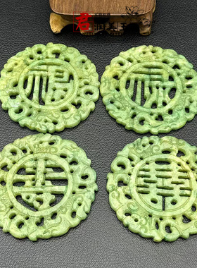 雪花石福禄寿喜玉璧玉佩仿古做旧绿色摆件玉坠影视拍摄道具装饰品