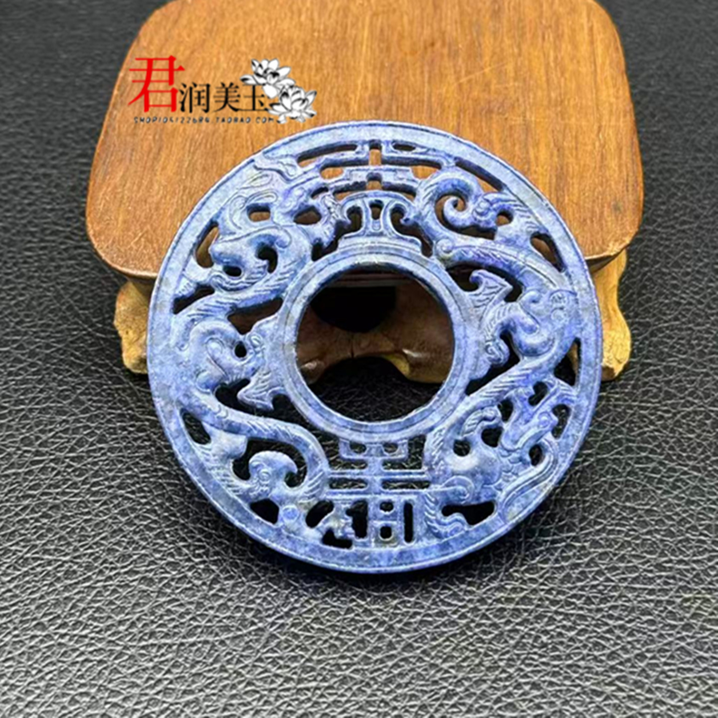 青金石双龙玉牌玉佩蓝色镂空花雕玉璧挂件国风玉坠汉服挂饰项链坠