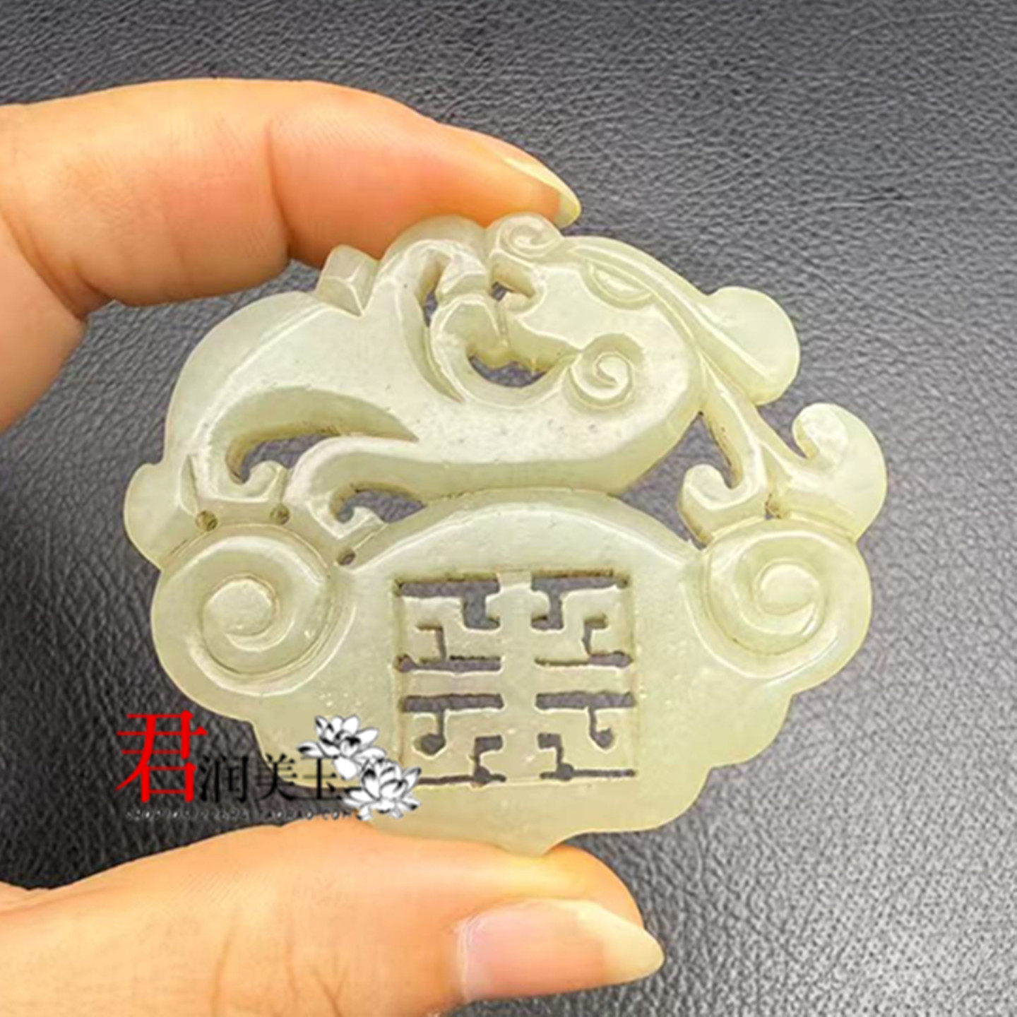 和田玉生肖龙吊坠挂件仿古雕刻寿字玉佩玉坠颈饰男女款项链坠挂饰