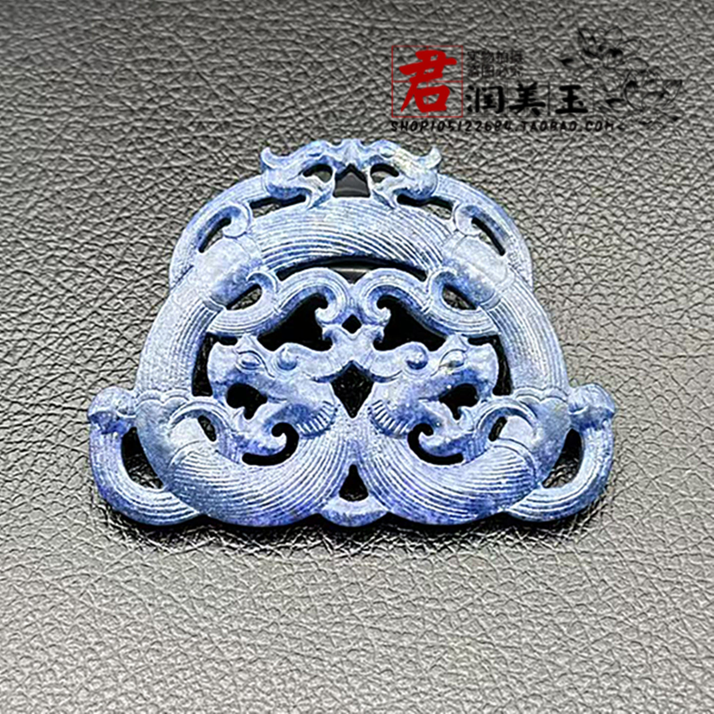 青金石双龙玉璜玉佩镂空蓝色仿古龙玉璧挂件国风汉服挂饰项坠挂饰