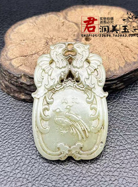 和田玉双凤吊坠挂件仿战汉凤鸟永结同心坠颈饰项链坠男女挂饰配饰