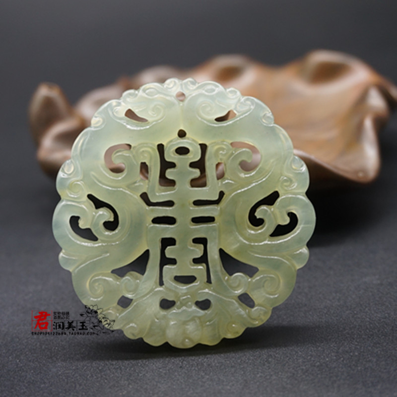 岫玉双面镂空仿古双龙祝寿玉佩吊坠项坠挂件配饰玉石仿古双龙玉坠