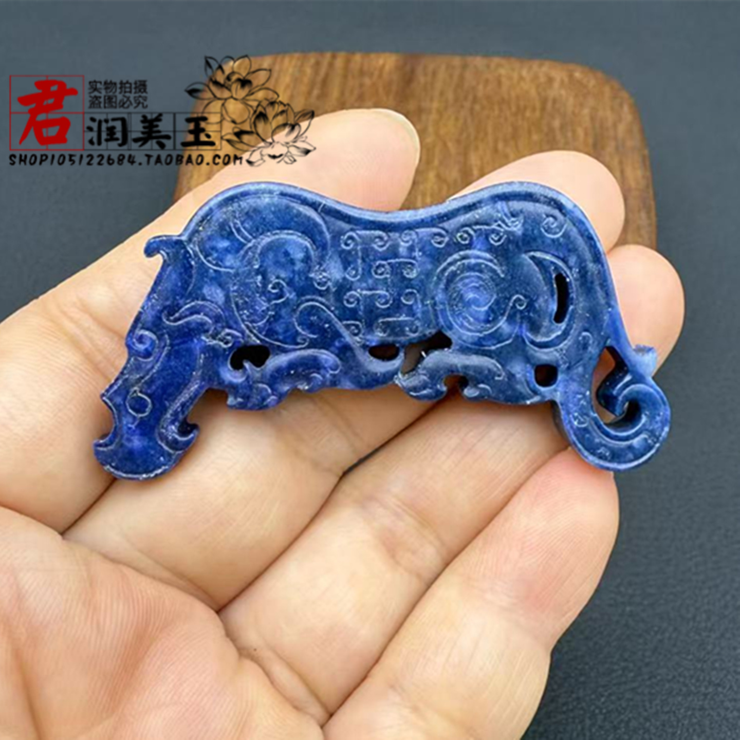 青金石老虎玉佩镂空蓝色仿战汉玉璧挂件玉坠国风汉服挂饰项坠腰佩