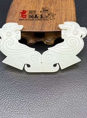 琉璃对尾鹦鹉仿商代回旋云纹双鹦