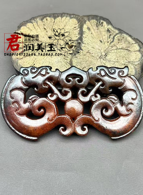岫玉双龙吊坠挂件仿战汉做旧龙纹如意玉佩玉坠新国风挂饰汉服腰佩