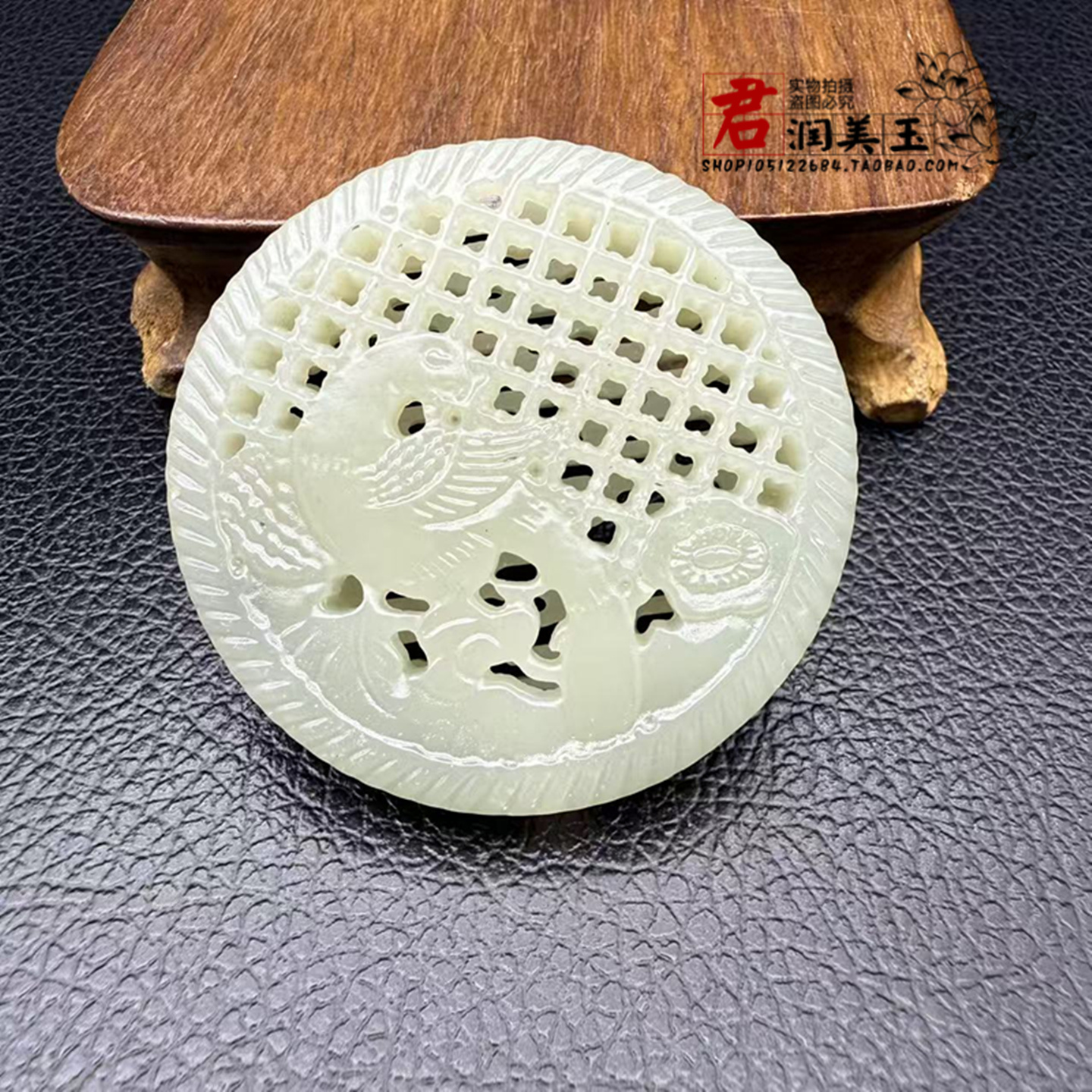 和田玉喜上眉梢香囊吊坠挂件