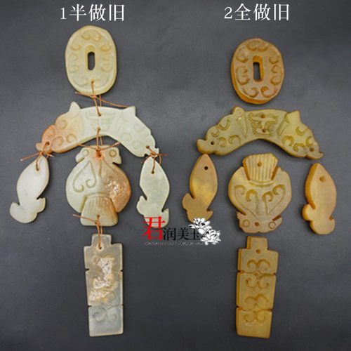 古风岫玉风铃挂坠腰佩双鱼配饰汉服禁步古装玉DIY古装玉饰品配件