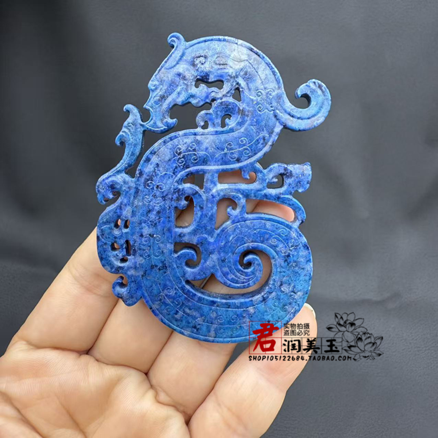 青金石龙凤吊坠挂件玉佩玉坠男女款仿古龙颈饰项链坠挂饰玉牌腰佩