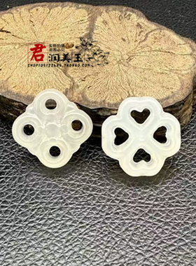 玛瑙中国结四叶草吊坠挂件