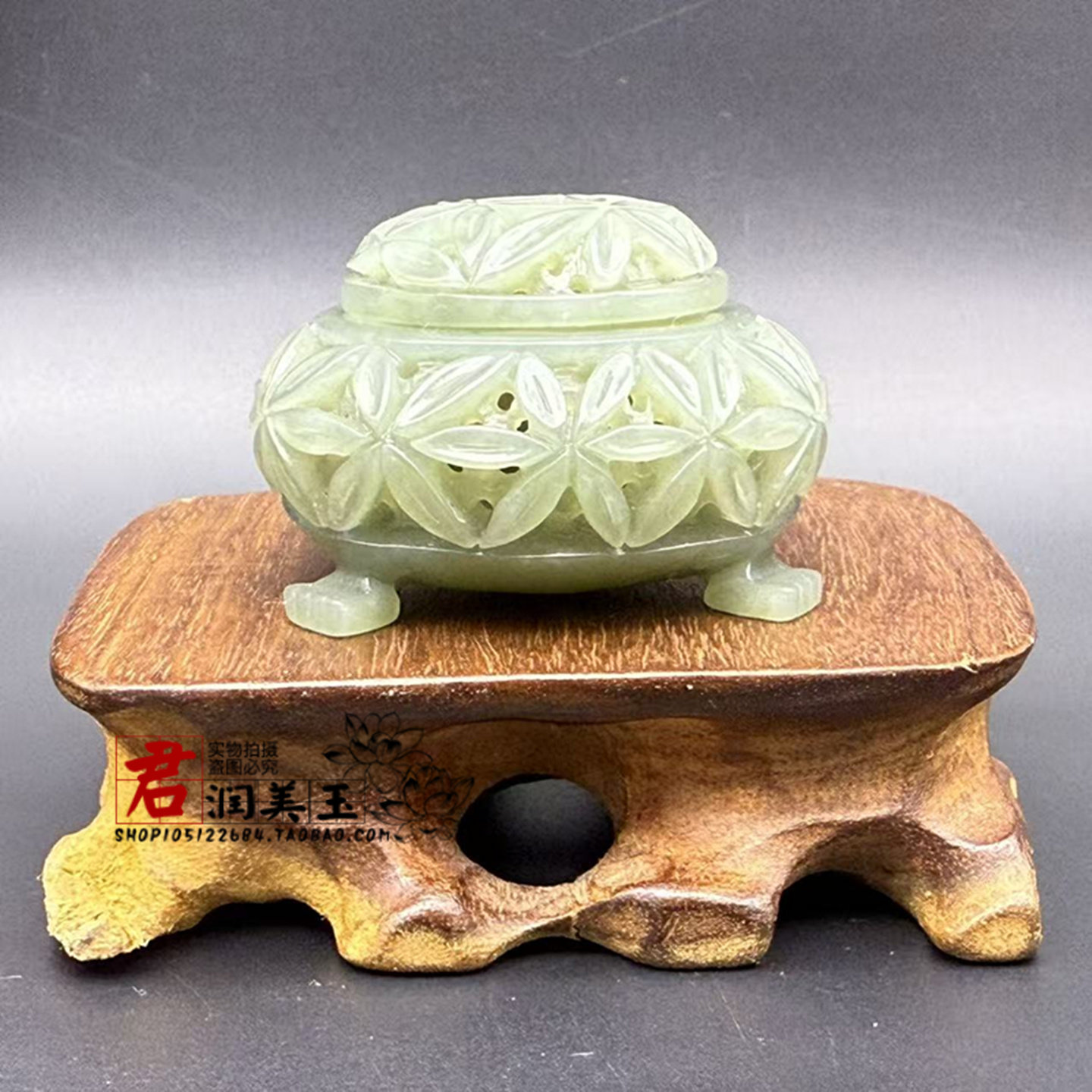 和田玉紫荆花香炉陈设摆件