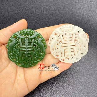 琉璃双凤祝寿吊坠挂件仿碧玉龙型挂饰项坠双凤寿字汉服腰佩锁骨链