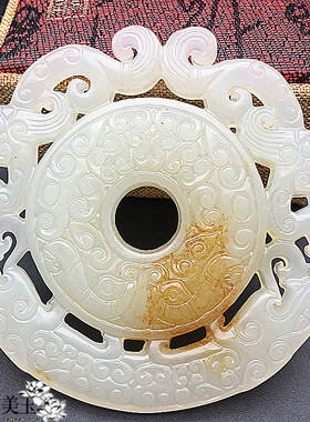 仿白玉镂空双龙戏珠项坠