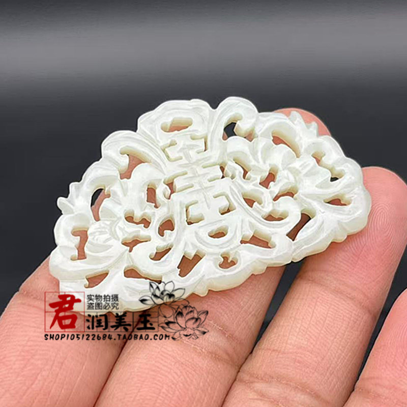 和田玉福寿如意吊坠挂件