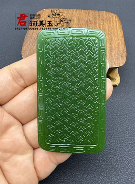 琉璃平安牌吊坠挂件仿碧玉牌子