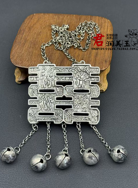文玩杂项仿古镂空双喜项链坠锁骨链古风汉服袍子挂饰短剧影视饰品