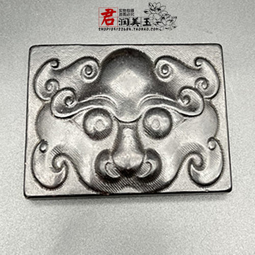 陨石方形兽面玉佩吊坠挂件玉牌