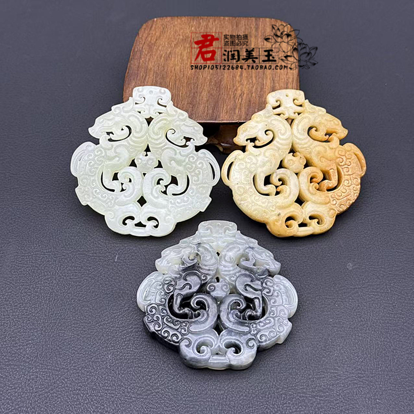 岫玉双龙吊坠挂件古风水墨龙型玉佩玉坠颈饰汉服腰佩流苏项坠挂饰
