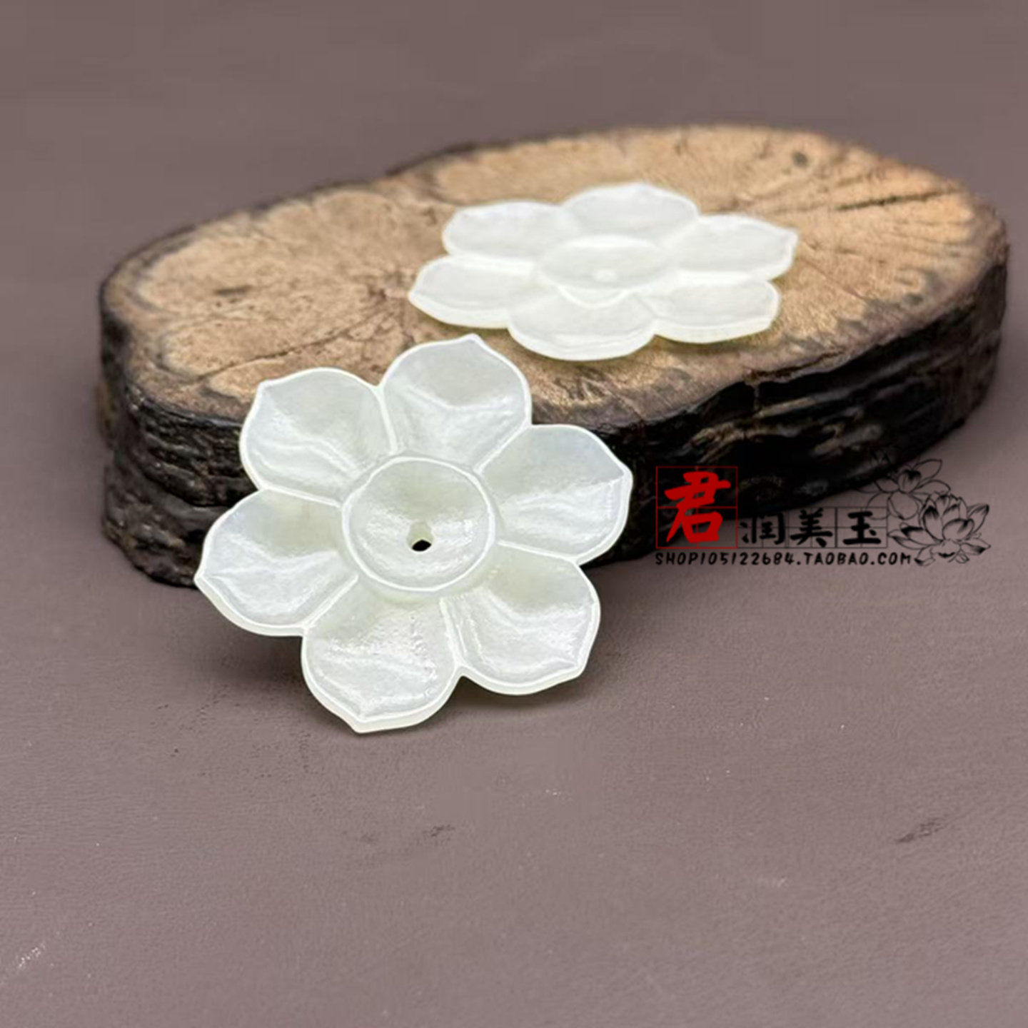 和田玉六角花片吊坠挂件青白玉中孔花朵玉佩DIY 手工簪花配件配饰