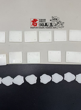 琉璃玉带板腰佩腰带玉组配套装