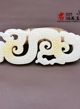 仿白玉玉璜吊坠挂件白色龙凤呈祥项链坠腰佩挂饰diy 手工配饰配件