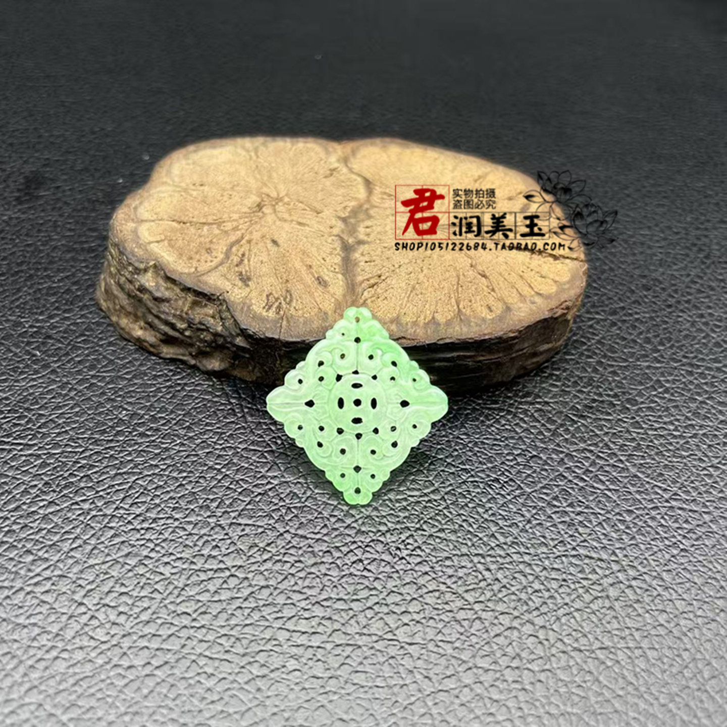 白飘绿金钱花吊坠挂件菱形如意花片吊饰耳环耳坠对佩挂饰diy 配饰