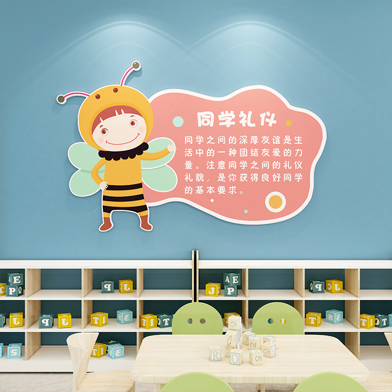 幼儿园绘本馆墙面装饰画楼梯挂画图书室走廊过道环早教创立体布置图片