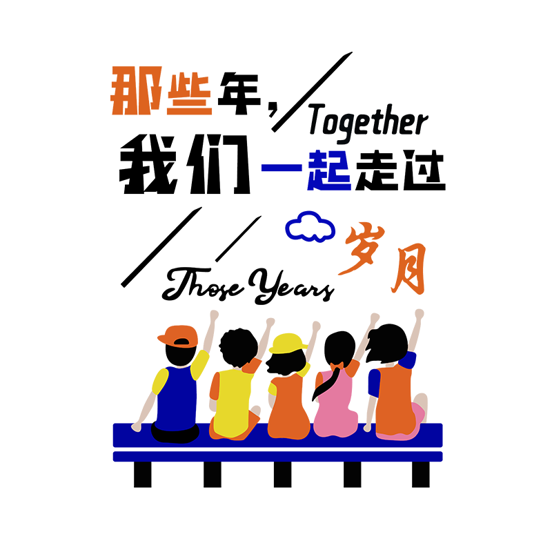 易优饭店装饰亚克力光泽好墙贴