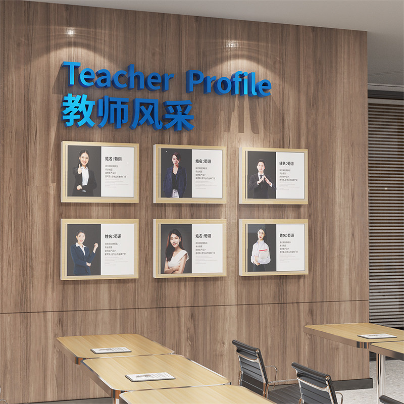 易优舞蹈房教室亚克力光泽好墙贴